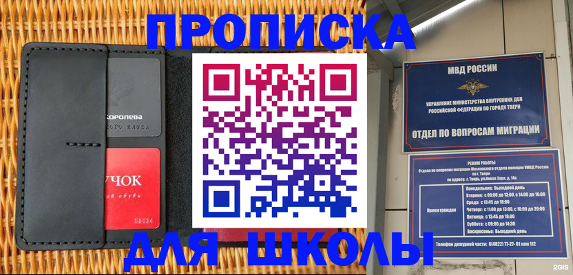 форма 3 в Цивильске