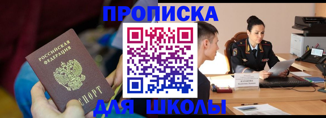 прописка иностранных граждан в Цивильске