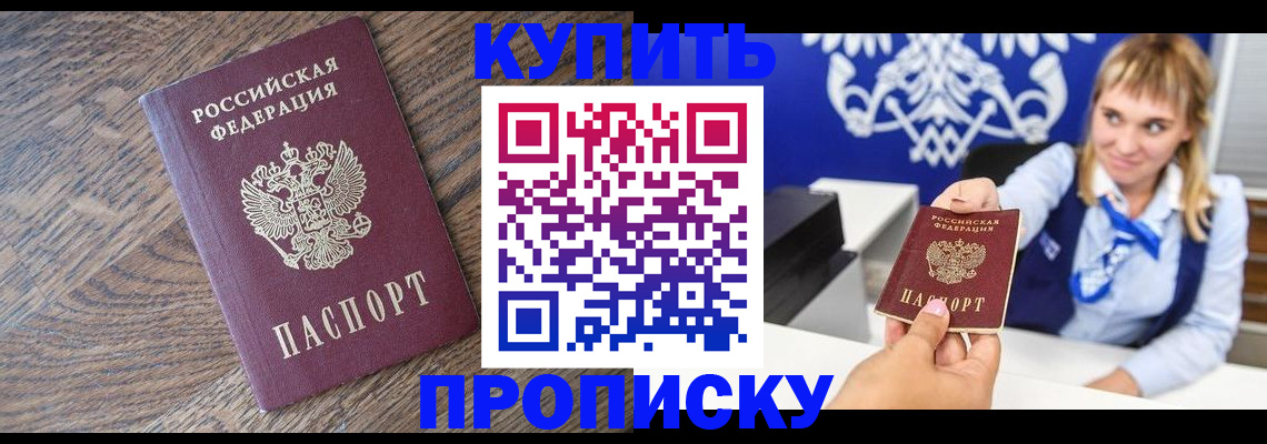 временная регистрация поиск в Цивильске